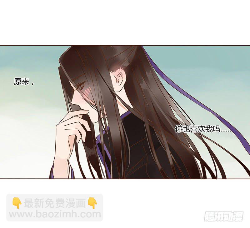 一一六章 原来你也喜欢我吗(1/2)-第115话