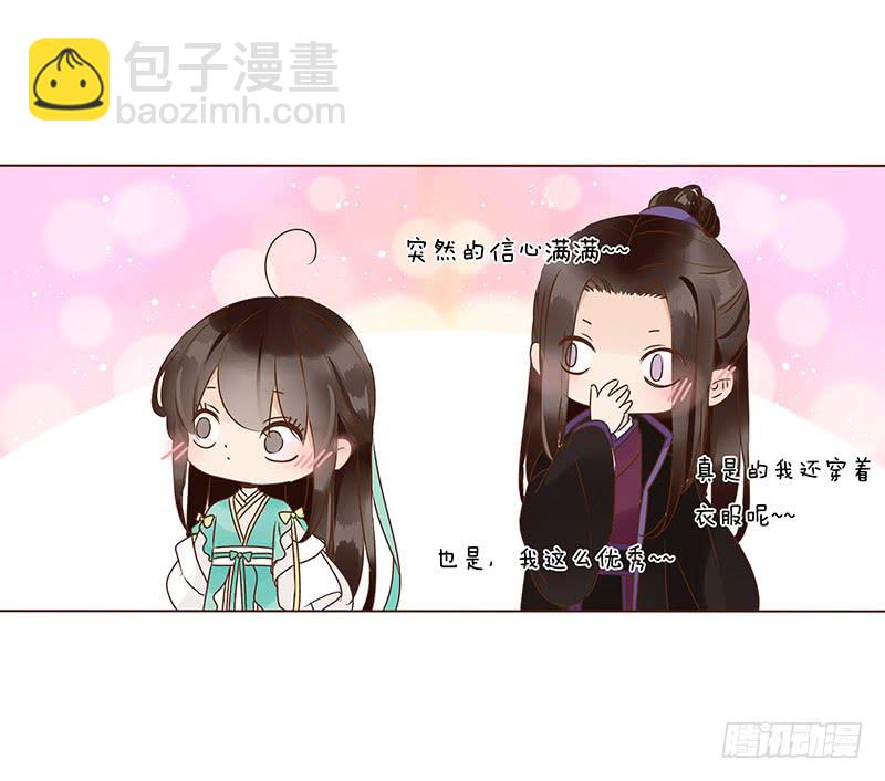 一一六章 原来你也喜欢我吗(1/2)-第115话