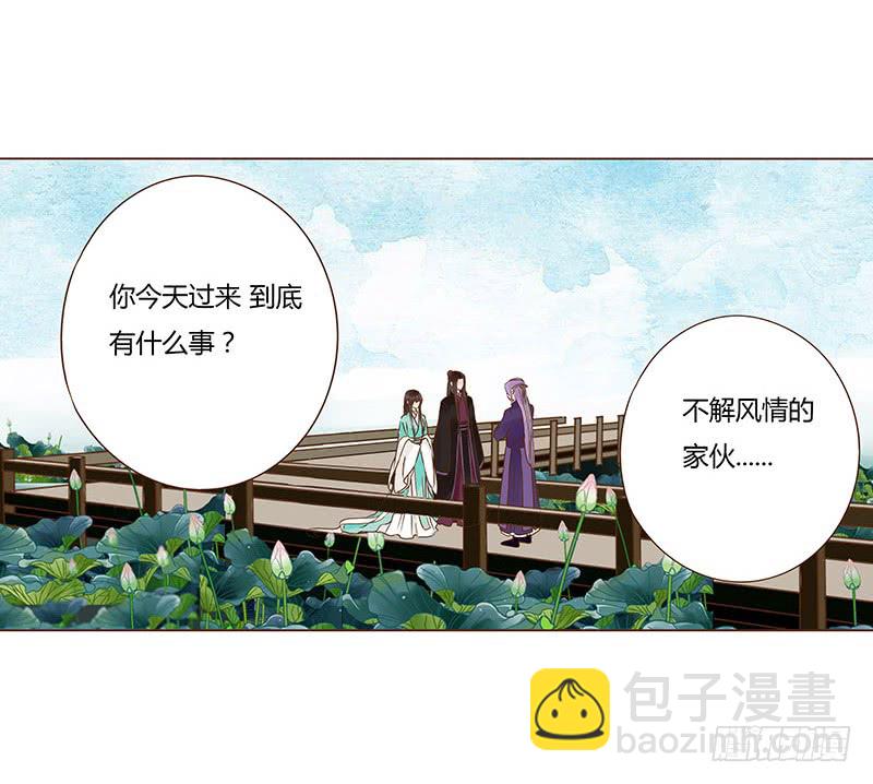 一一六章 原来你也喜欢我吗(1/2)-第115话