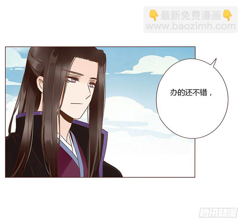 一一六章 原来你也喜欢我吗(1/2)-第115话
