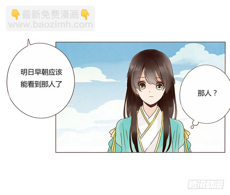 一一六章 原来你也喜欢我吗(1/2)-第115话