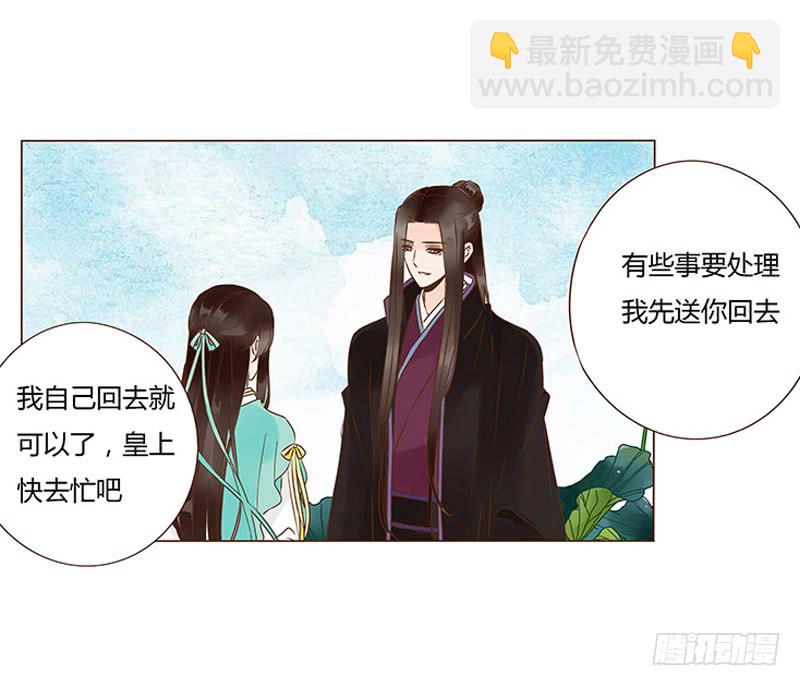 一一六章 原来你也喜欢我吗(1/2)-第115话