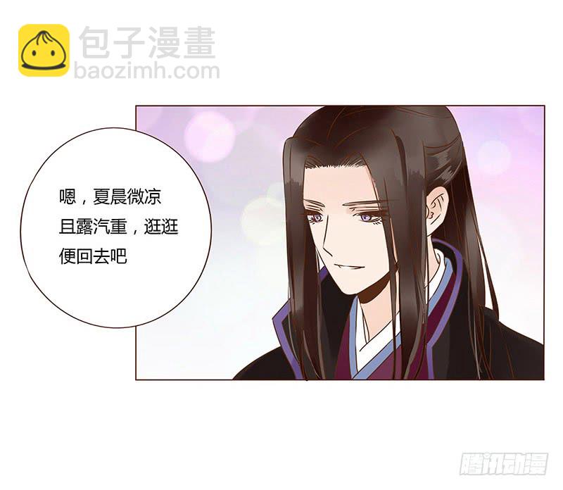 一一六章 原来你也喜欢我吗(1/2)-第115话