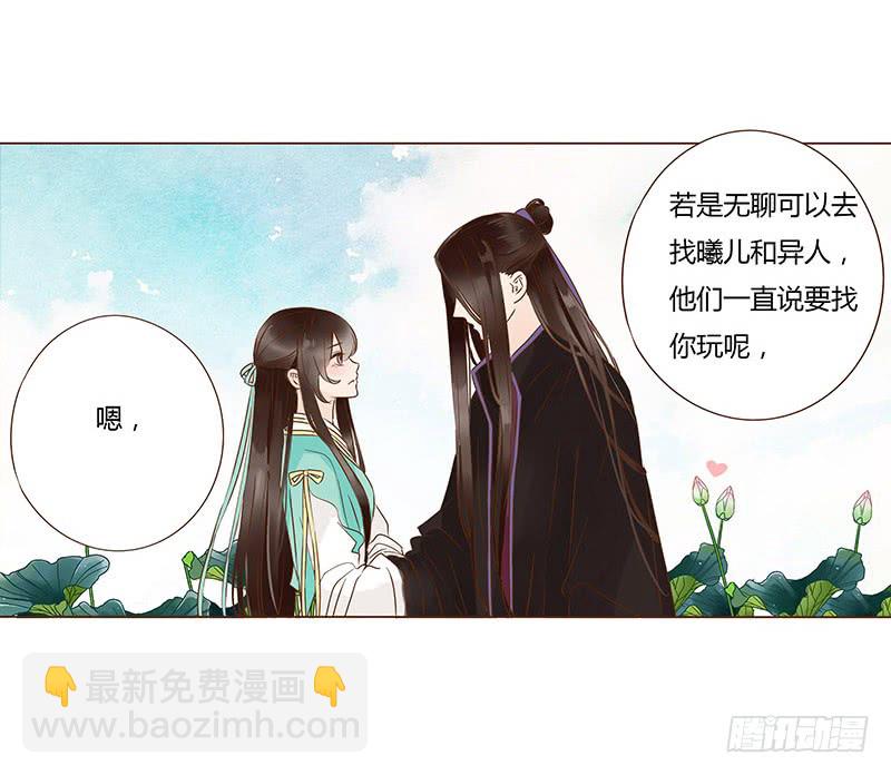 一一六章 原来你也喜欢我吗(1/2)-第115话