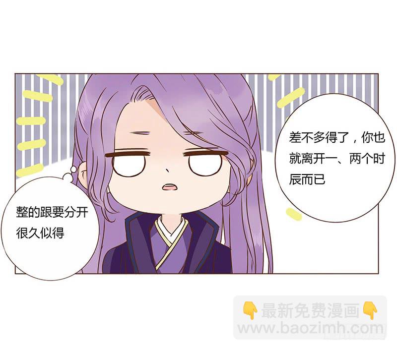 一一六章 原来你也喜欢我吗(1/2)-第115话