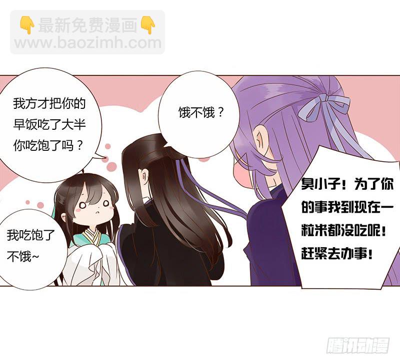 一一六章 原来你也喜欢我吗(1/2)-第115话
