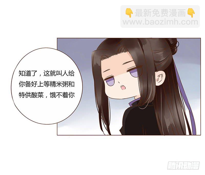 一一六章 原来你也喜欢我吗(1/2)-第115话