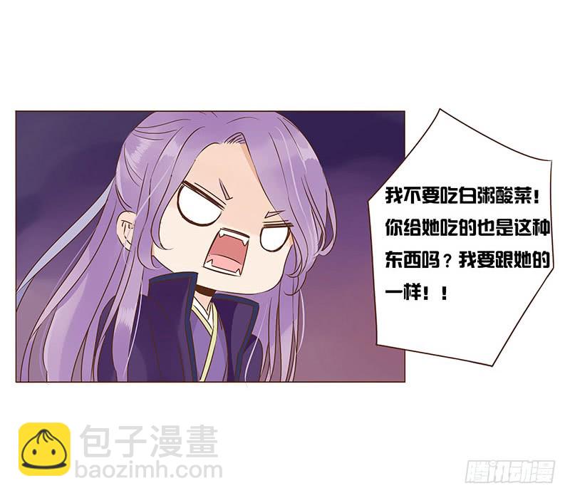一一六章 原来你也喜欢我吗(1/2)-第115话