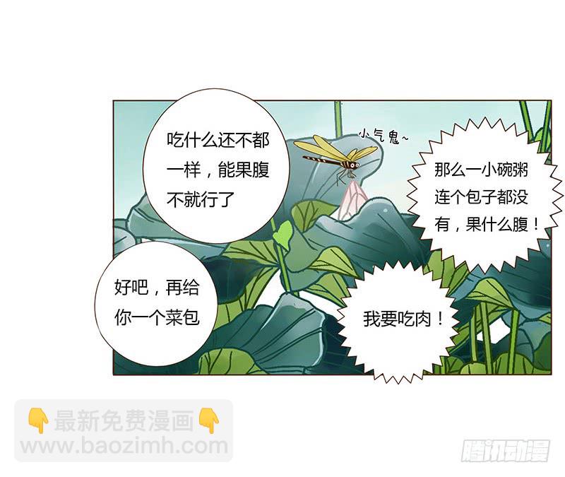 一一六章 原来你也喜欢我吗(1/2)-第115话