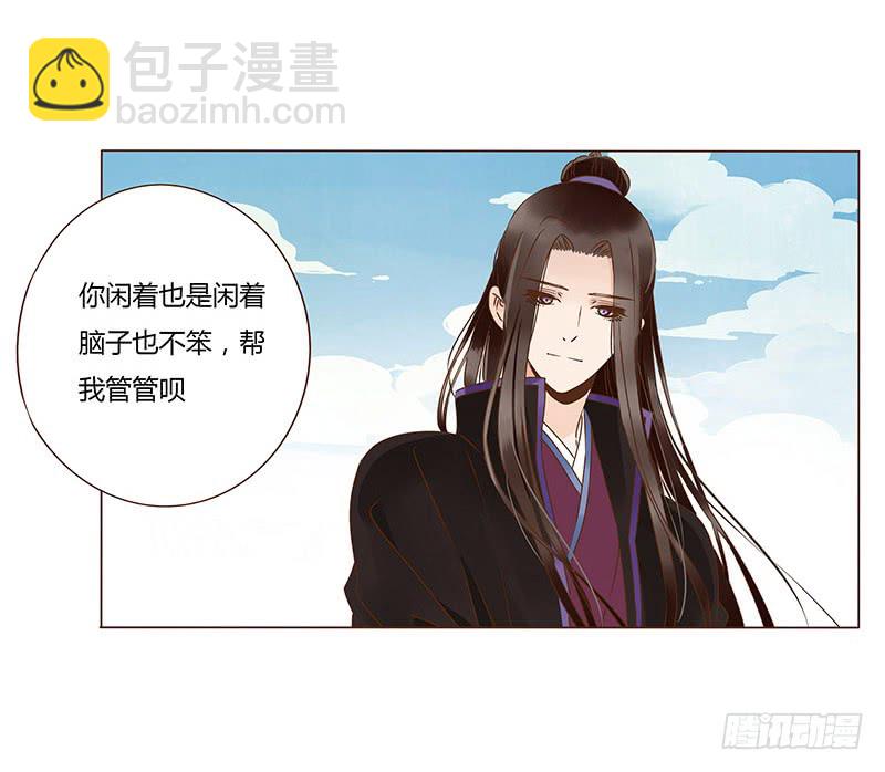 一一六章 原来你也喜欢我吗(1/2)-第115话