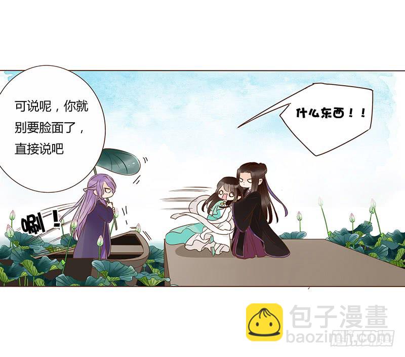 一一六章 原来你也喜欢我吗(1/2)-第115话