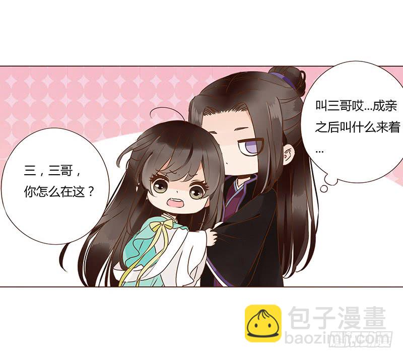 一一六章 原来你也喜欢我吗(1/2)-第115话