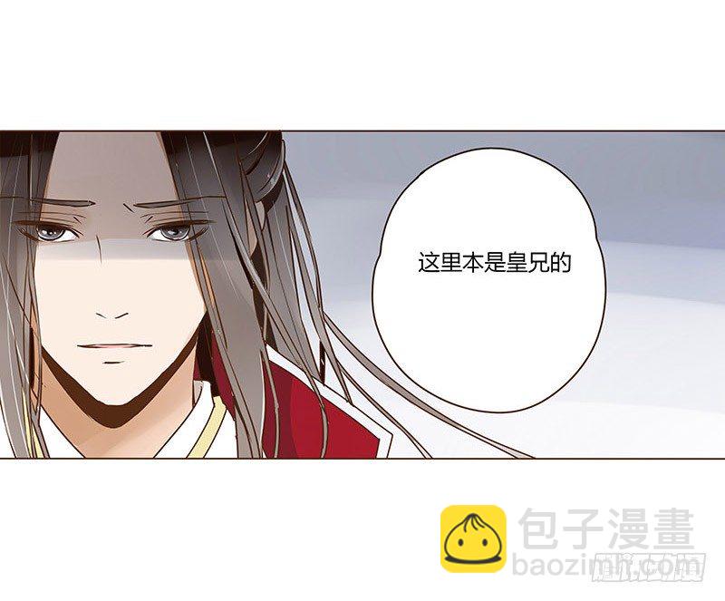 第十三章 背叛(1/2)-第13话