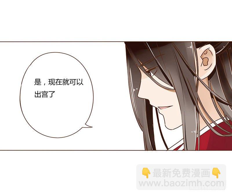 第十三章 背叛(1/2)-第13话