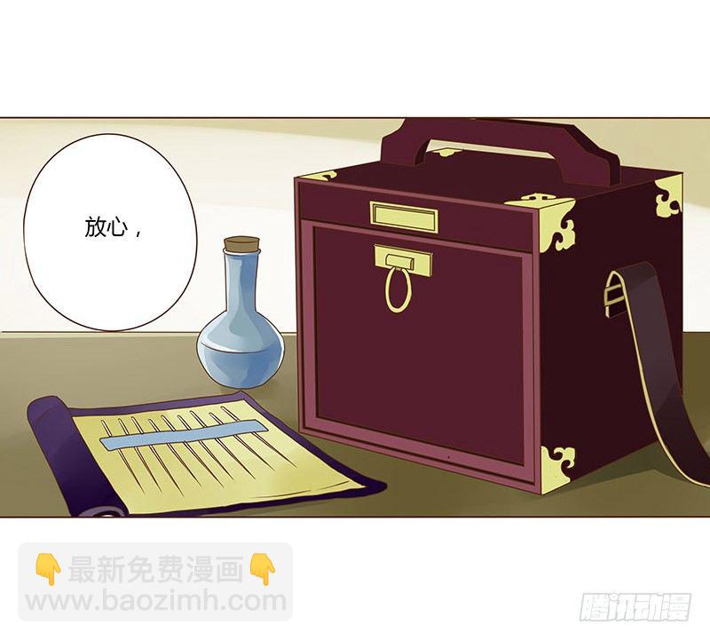 第十三章 背叛(1/2)-第13话