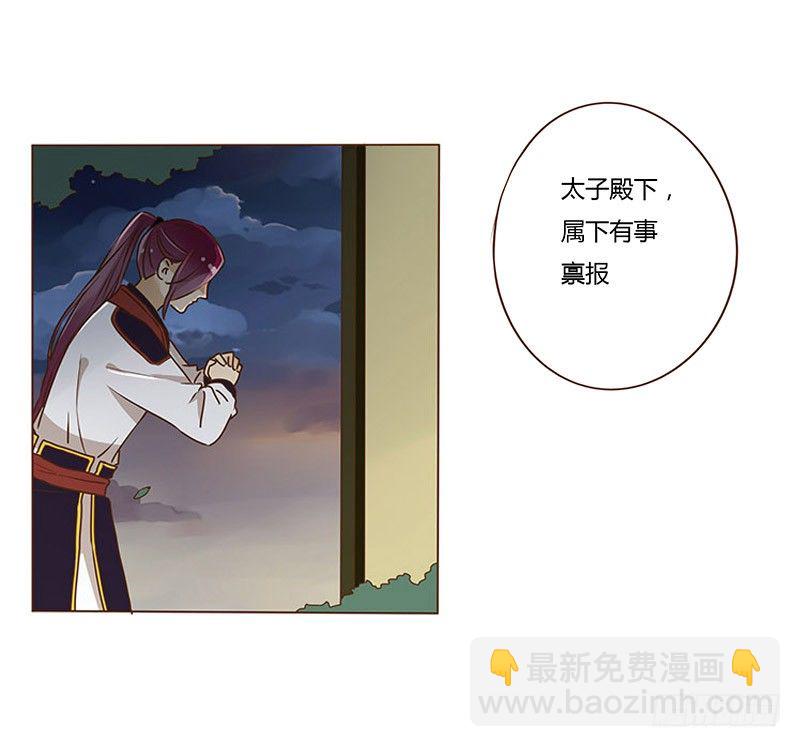 第十三章 背叛(1/2)-第13话