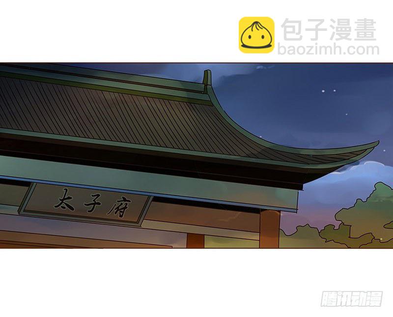 第十三章 背叛(1/2)-第13话