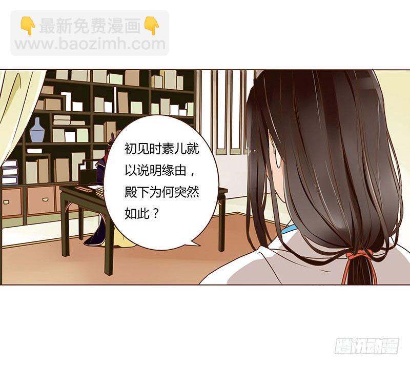 第十三章 背叛(1/2)-第13话