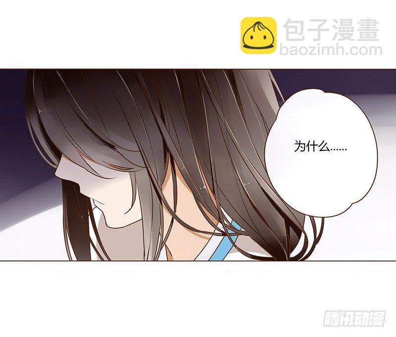 第十三章 背叛(1/2)-第13话