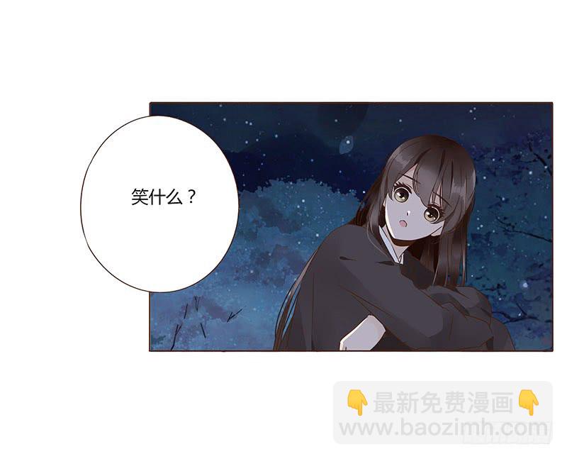 一一九章 要不要打赌？(1/2)-第123话