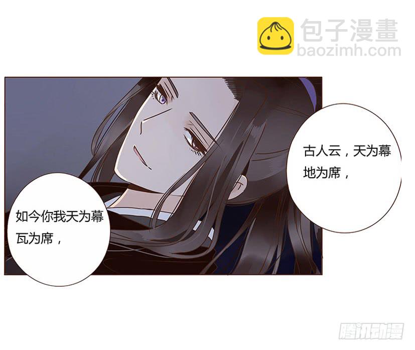 一一九章 要不要打赌？(1/2)-第123话