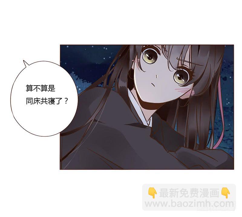 一一九章 要不要打赌？(1/2)-第123话