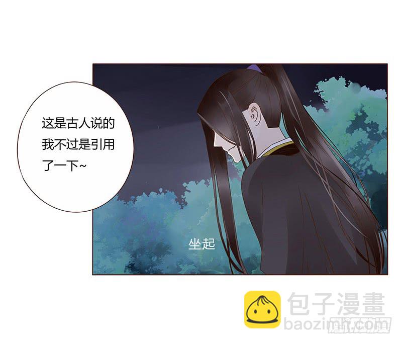一一九章 要不要打赌？(1/2)-第123话