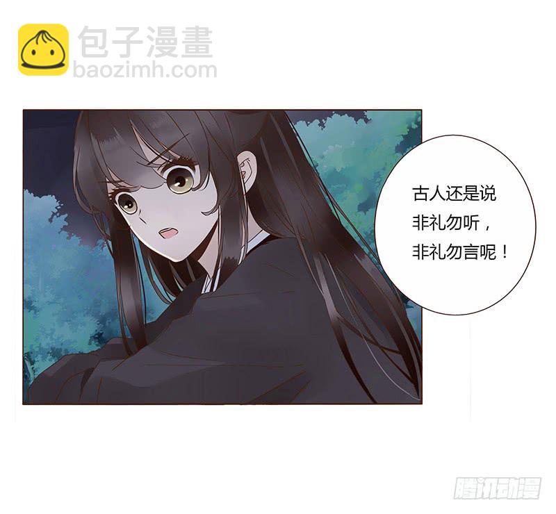 一一九章 要不要打赌？(1/2)-第123话