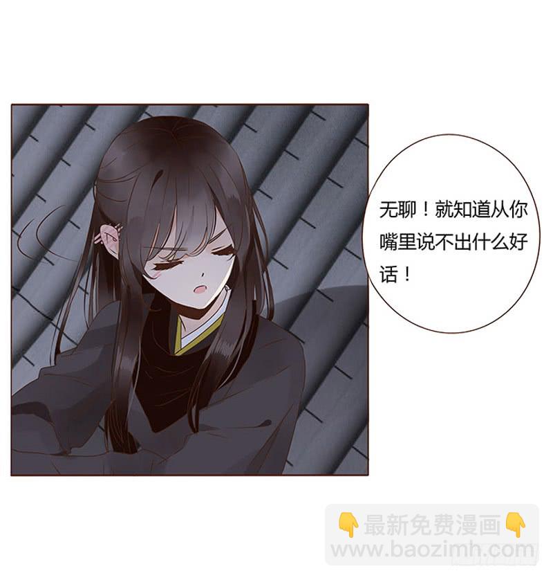 一一九章 要不要打赌？(1/2)-第123话