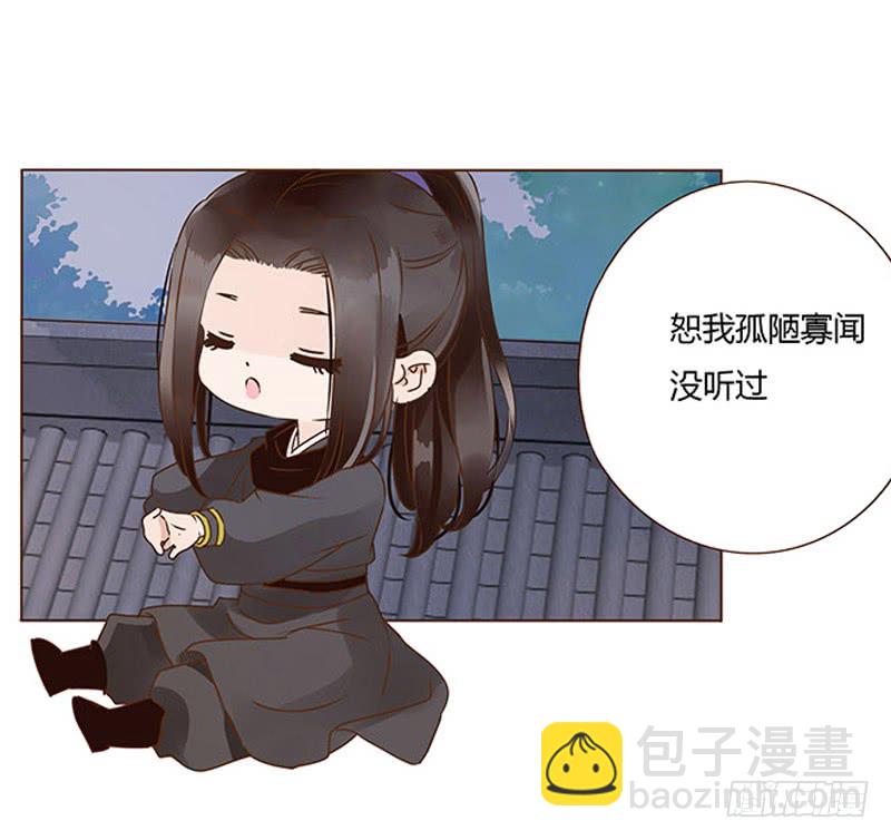 一一九章 要不要打赌？(1/2)-第123话