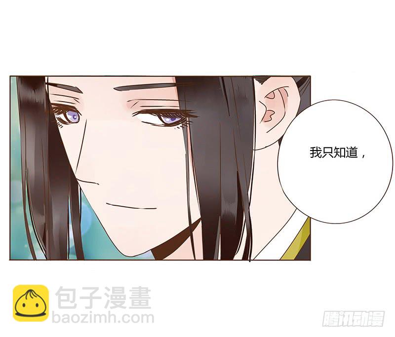 一一九章 要不要打赌？(1/2)-第123话