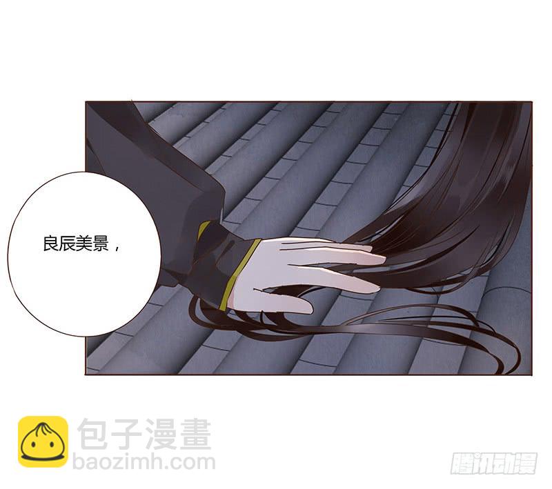 一一九章 要不要打赌？(1/2)-第123话