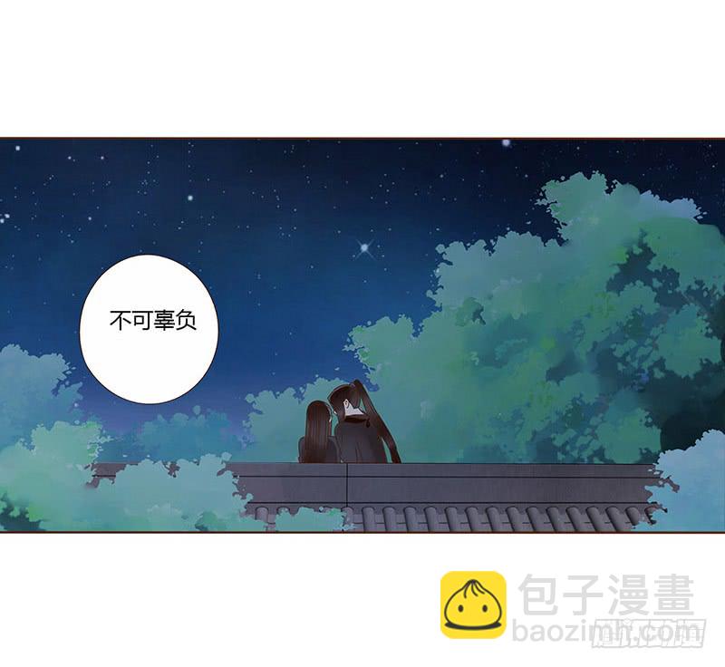 一一九章 要不要打赌？(1/2)-第123话