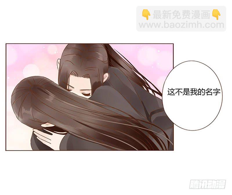 一一九章 要不要打赌？(1/2)-第123话