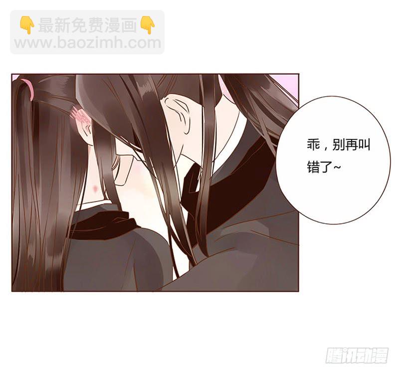 一一九章 要不要打赌？(1/2)-第123话