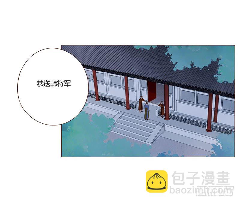 一一九章 要不要打赌？(1/2)-第123话