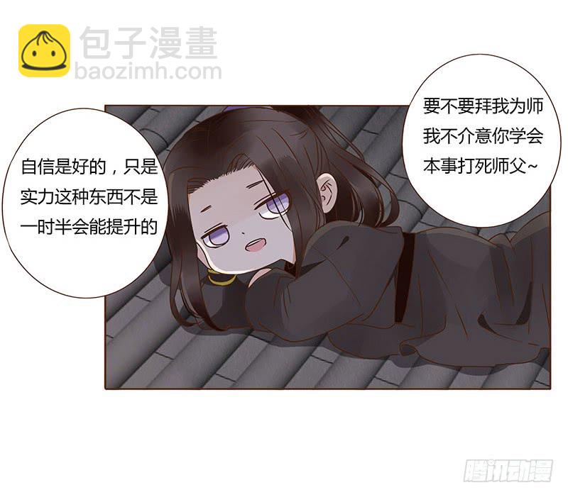 一一九章 要不要打赌？(1/2)-第123话