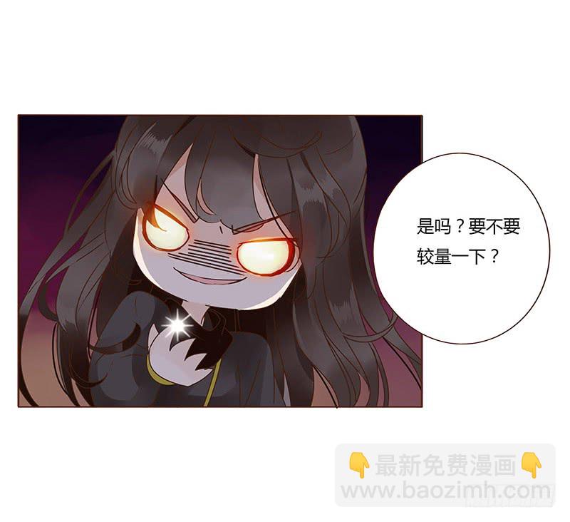 一一九章 要不要打赌？(1/2)-第123话