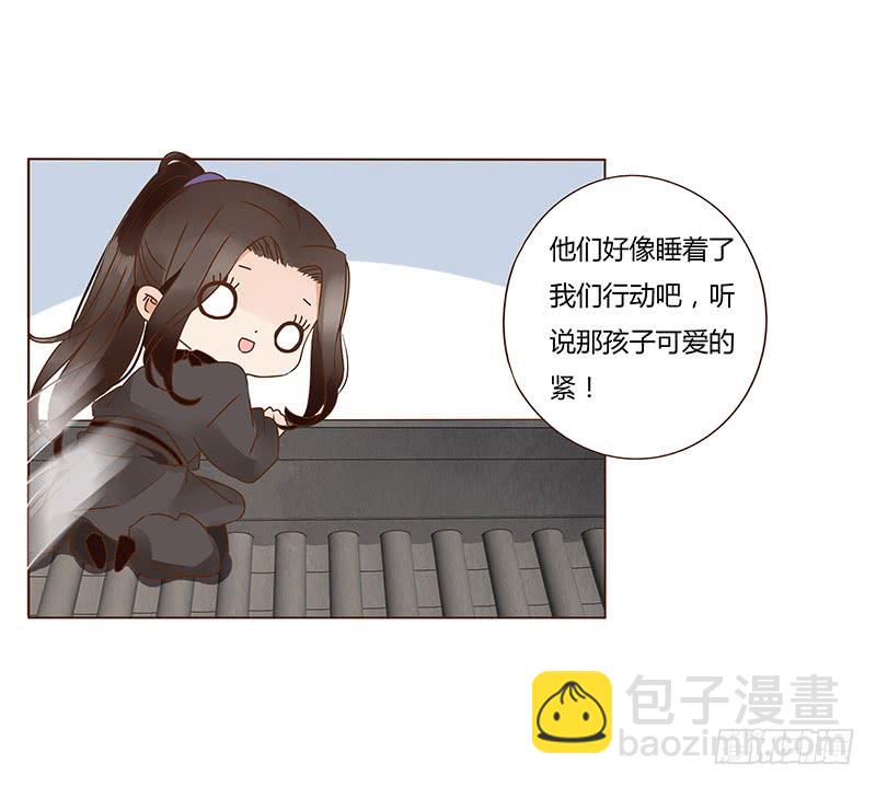 一一九章 要不要打赌？(1/2)-第123话