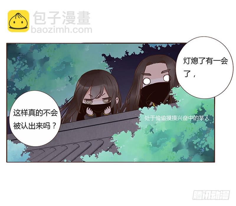 一一九章 要不要打赌？(1/2)-第123话
