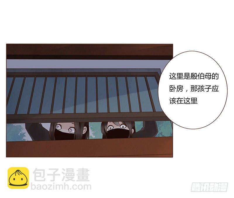 一一九章 要不要打赌？(1/2)-第123话