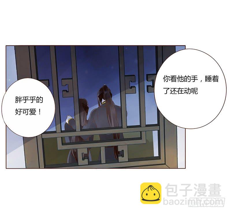 一一九章 要不要打赌？(1/2)-第123话