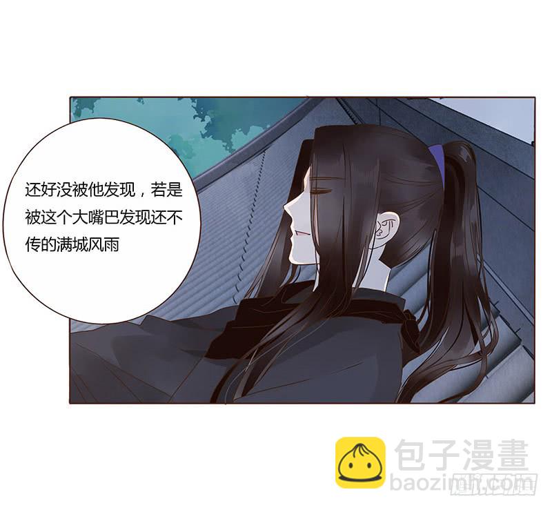 一一九章 要不要打赌？(1/2)-第123话