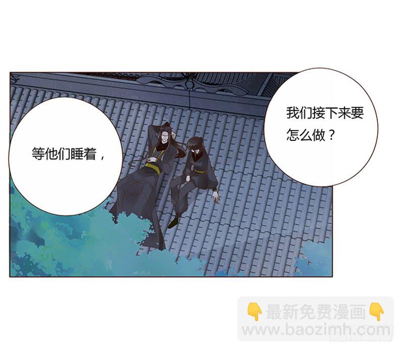 一一九章 要不要打赌？(1/2)-第123话