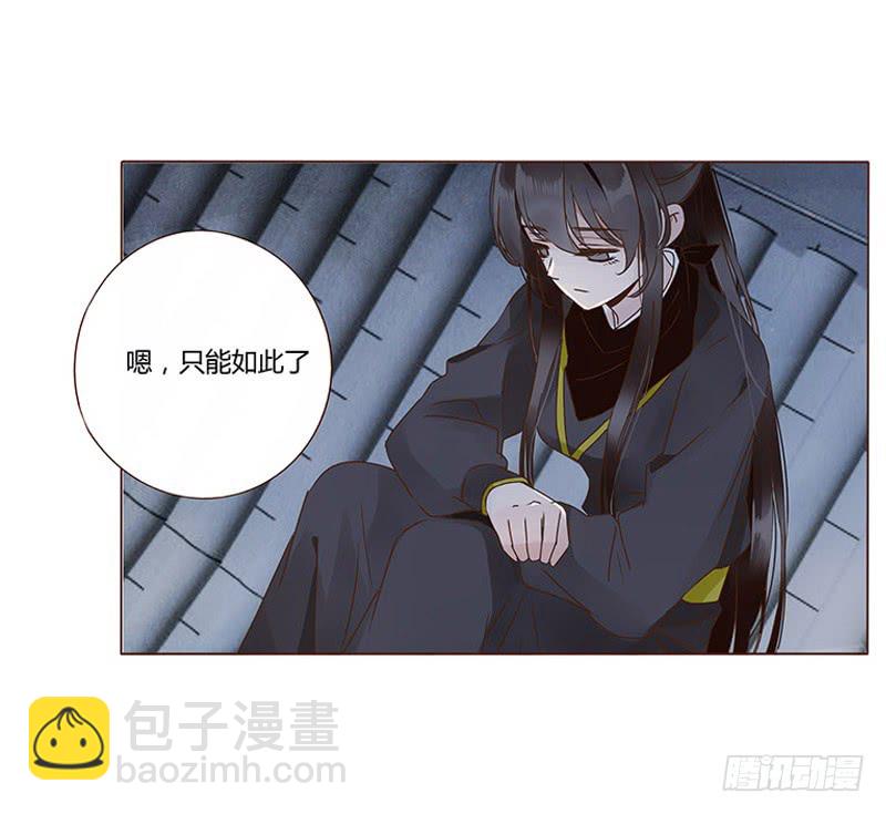 一一九章 要不要打赌？(1/2)-第123话