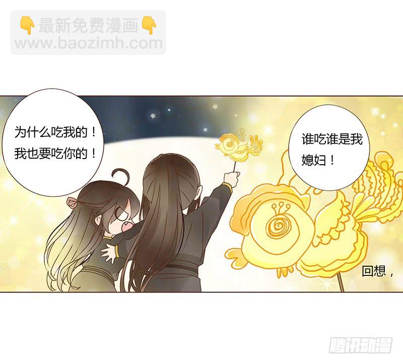 一二一章 承诺(1/2)-第125话