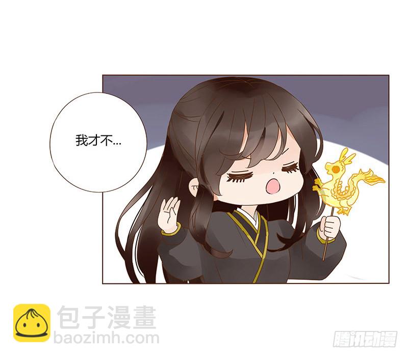 一二一章 承诺(1/2)-第125话