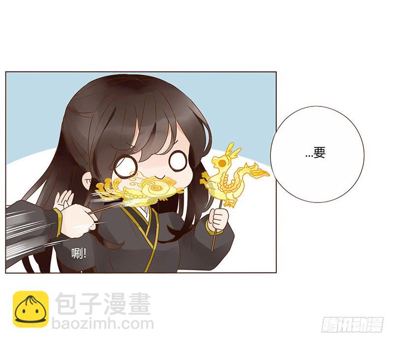 一二一章 承诺(1/2)-第125话