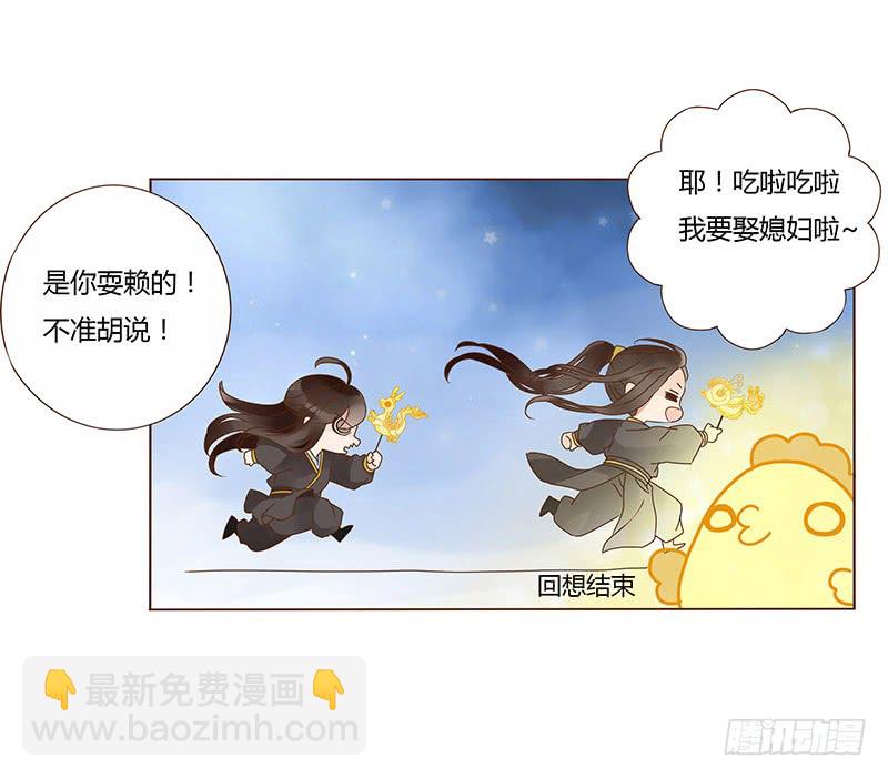 一二一章 承诺(1/2)-第125话