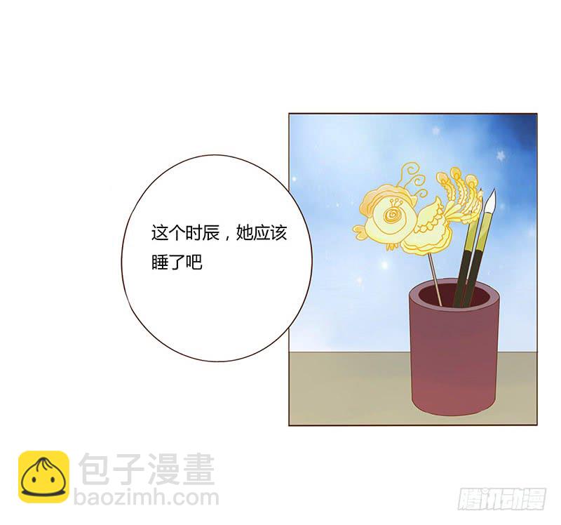 一二一章 承诺(1/2)-第125话